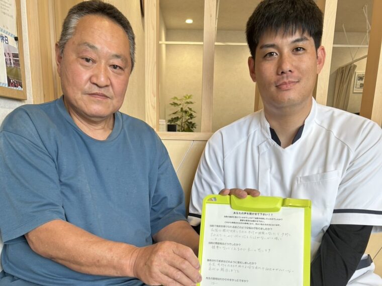 お客様