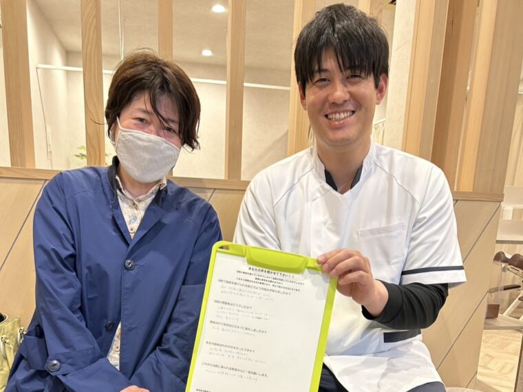お客様