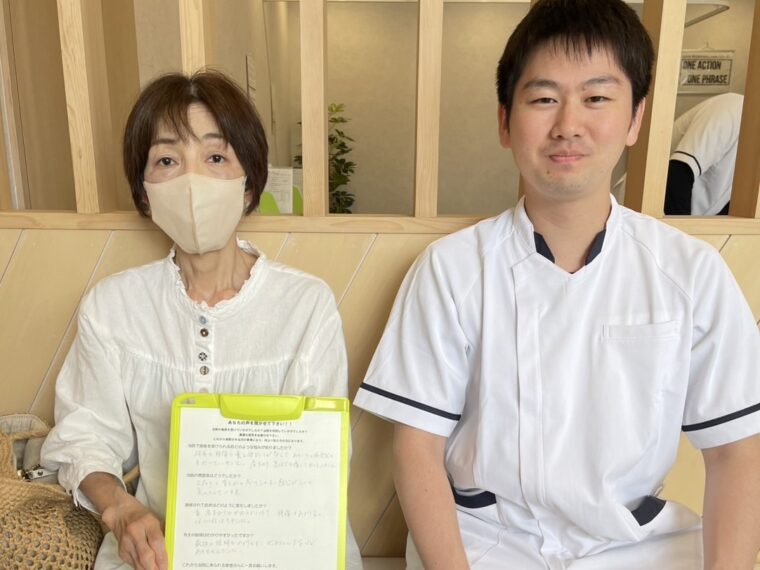 お客様